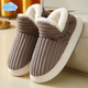 Ribbed plush-lined slip-on slippers with round toes and flat white soles
