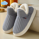 Ribbed plush-lined slip-on slippers with round toes and flat white soles