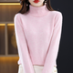 Women's solid knit turtleneck sweater with long sleeves