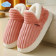 Ribbed plush-lined slip-on slippers with round toes and flat white soles