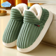 Ribbed plush-lined slip-on slippers with round toes and flat white soles