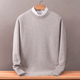 Men's oversized plain crew neck sweater with long sleeves and ribbed trims