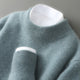 Plain crew neck jumper with long sleeves and ribbed collar and cuffs