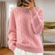 Women's cable knit crew neck sweater with long sleeves and ribbed trims