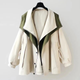 Women's color block windbreaker jacket with layered collar and long sleeves