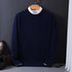 Men's classic crew neck sweater