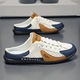 Slip-on mule sneakers with lace-up front and contrast panels