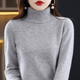 Women's solid knit turtleneck sweater with long sleeves