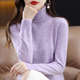 Women's solid knit turtleneck sweater with long sleeves